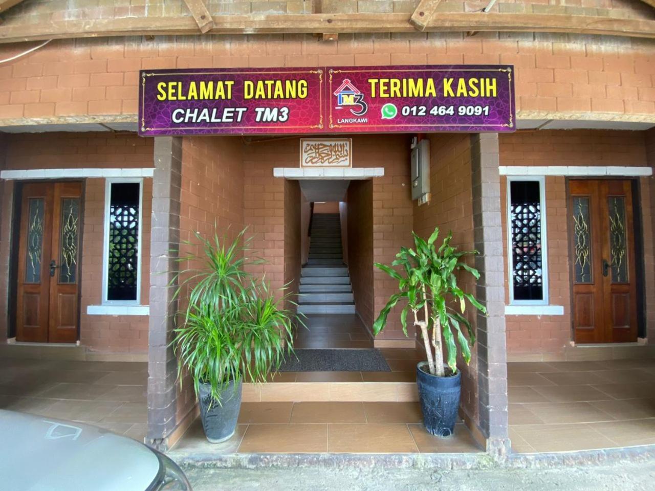 Chalet Tm3 Langkawi Pantai Cenang  Exterior photo